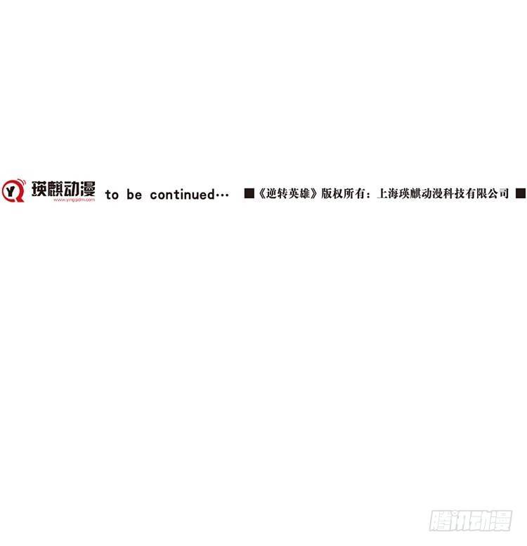 第二十话 一触即发（上）22