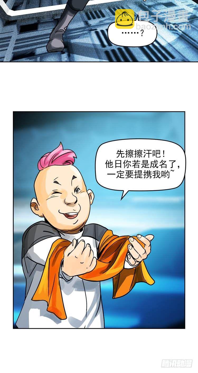 第二十话 一触即发（上）8