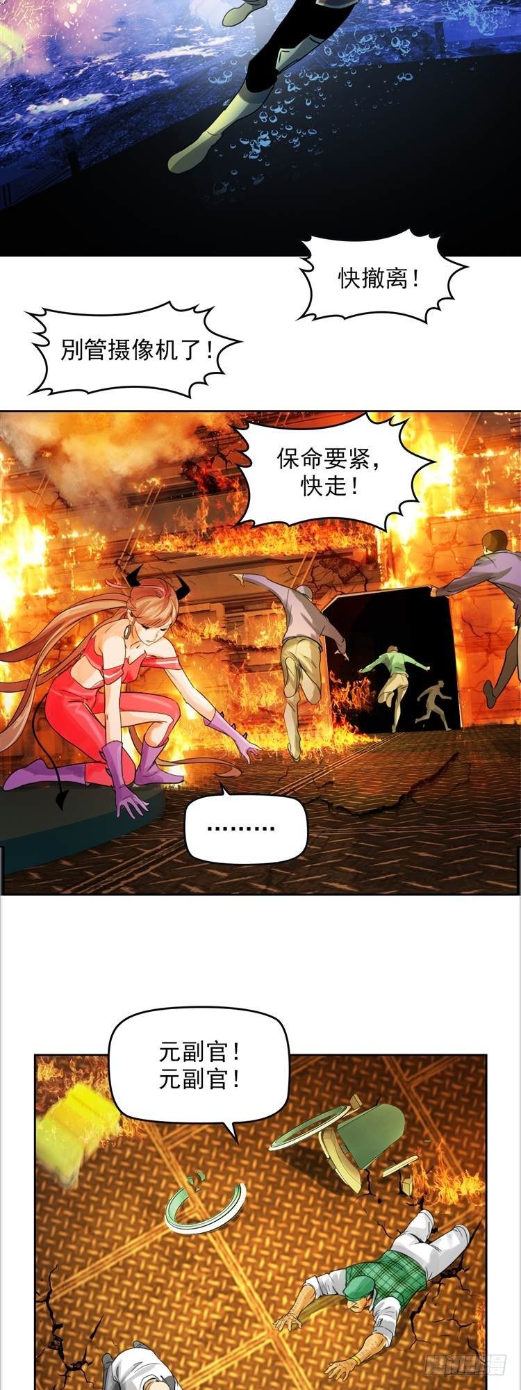 第二十话 一触即发（下）12