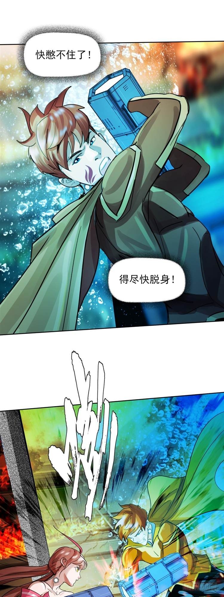第二十话 一触即发（下）14