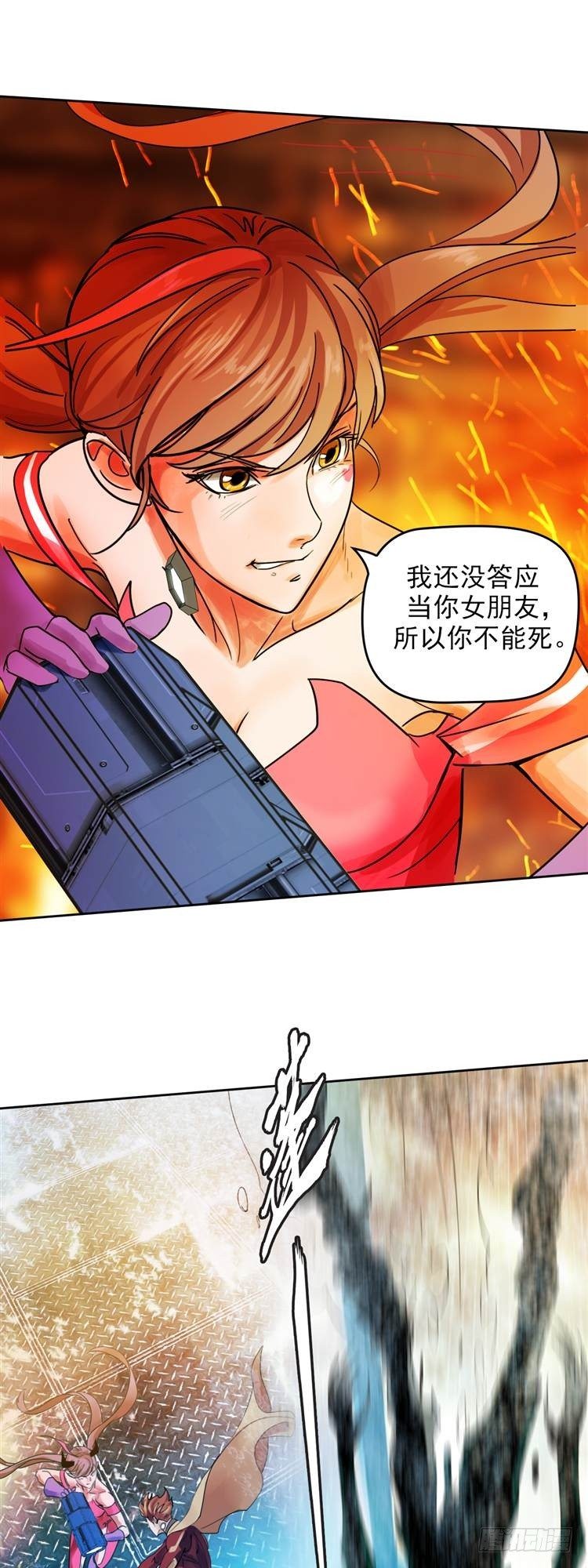 第二十话 一触即发（下）16