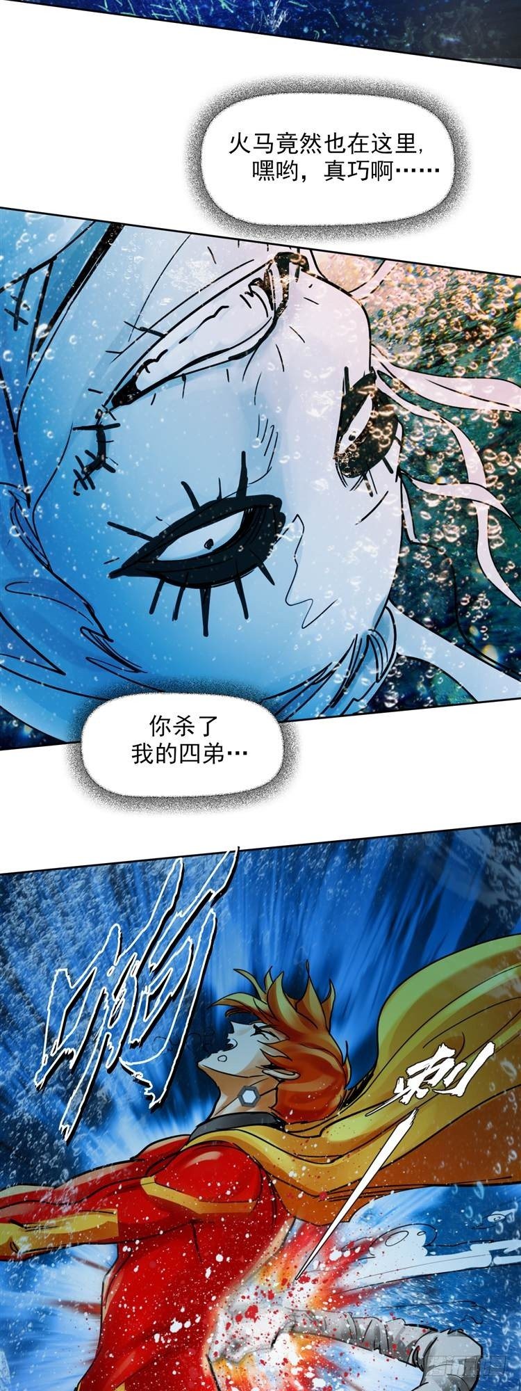 第二十话 一触即发（下）18