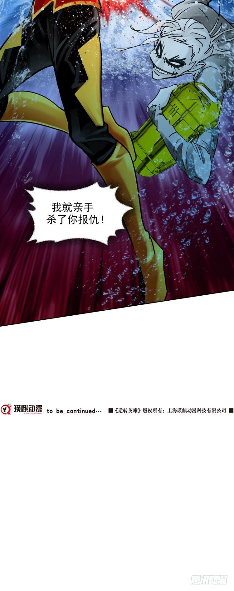 第二十话 一触即发（下）19