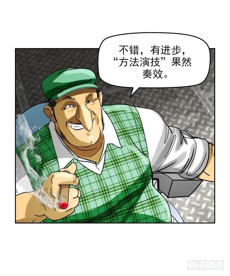 第二十话 一触即发（下）3
