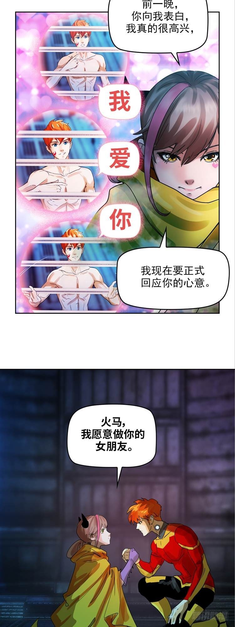 第二十二话 我愿意（下）13