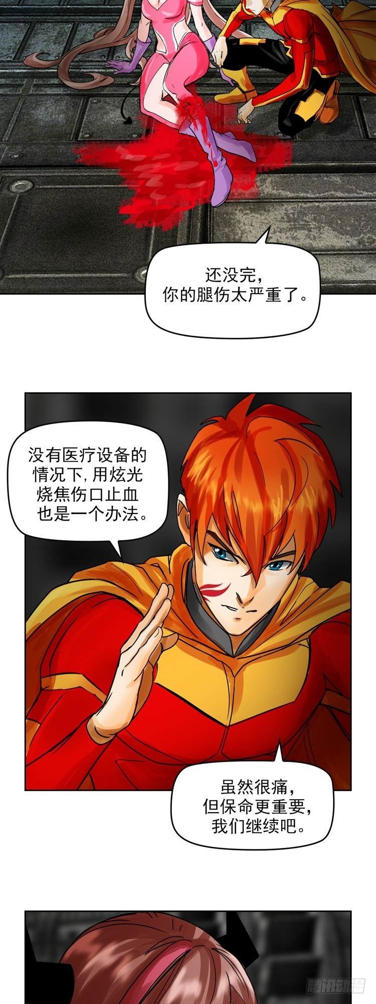 第二十二话 我愿意（下）2