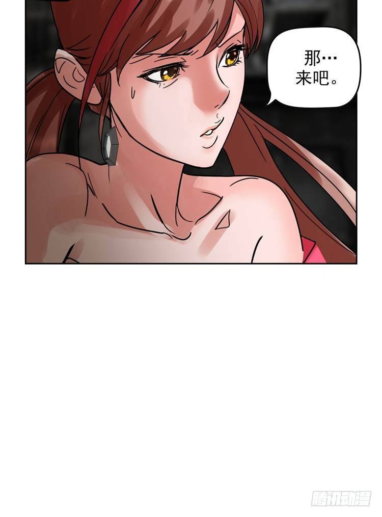 第二十二话 我愿意（下）3