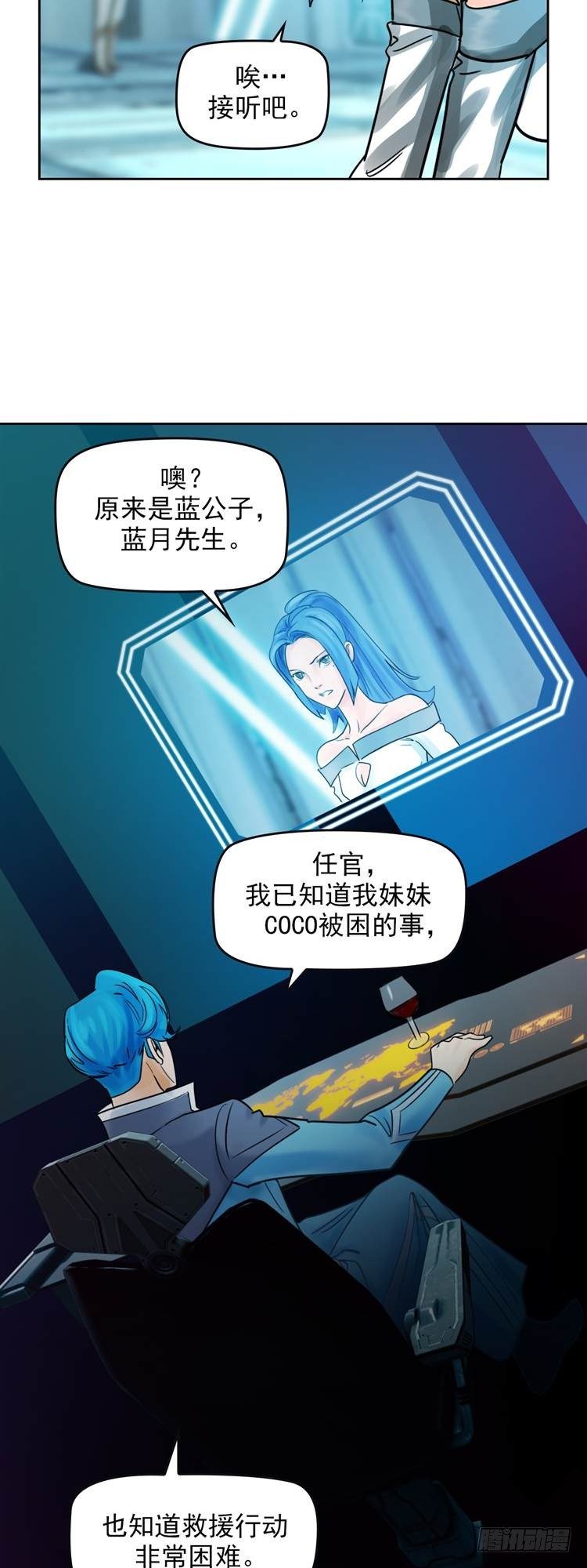 第二十二话 我愿意（下）6