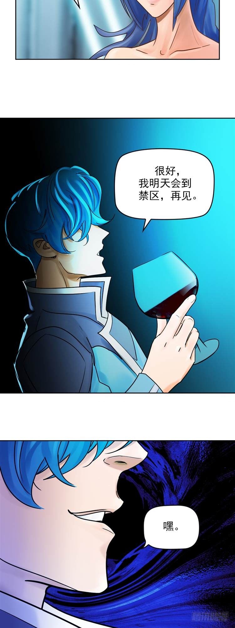 第二十二话 我愿意（下）8