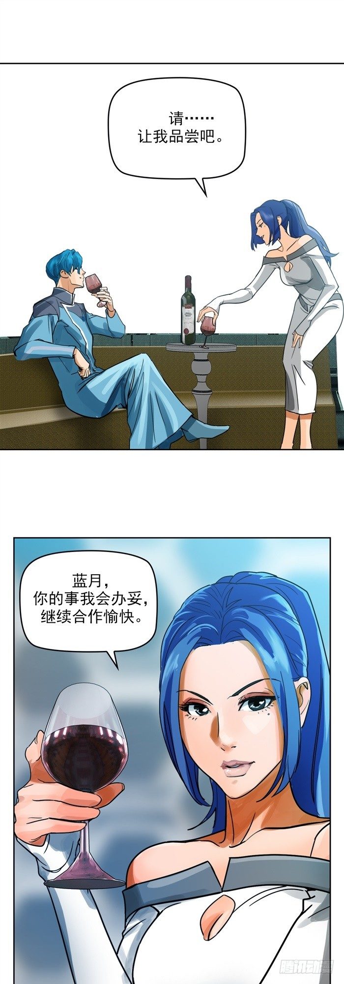 第二十四话 命运的相遇（下）12