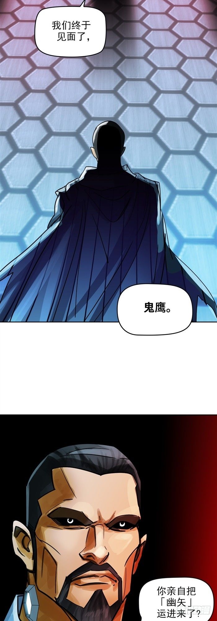 第二十四话 命运的相遇（下）22