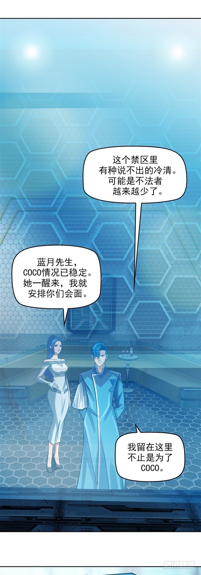第二十四话 命运的相遇（下）5
