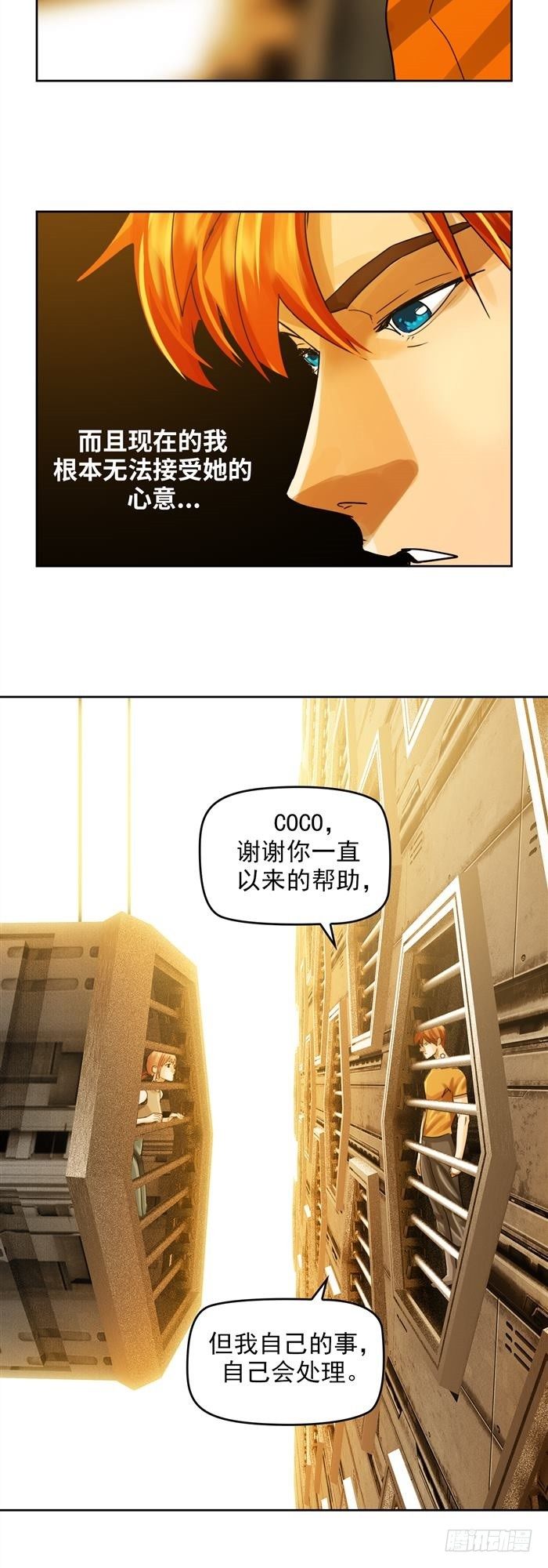 第二十六话 宿命对决（下）1