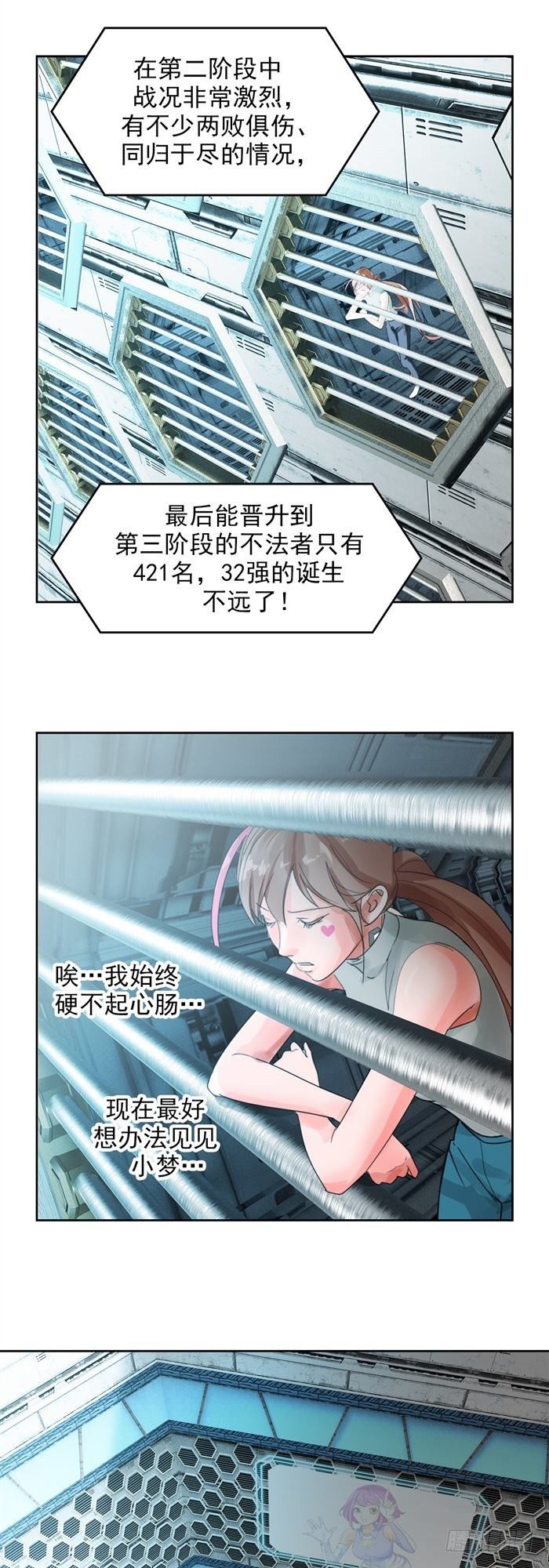 第二十六话 宿命对决（下）15