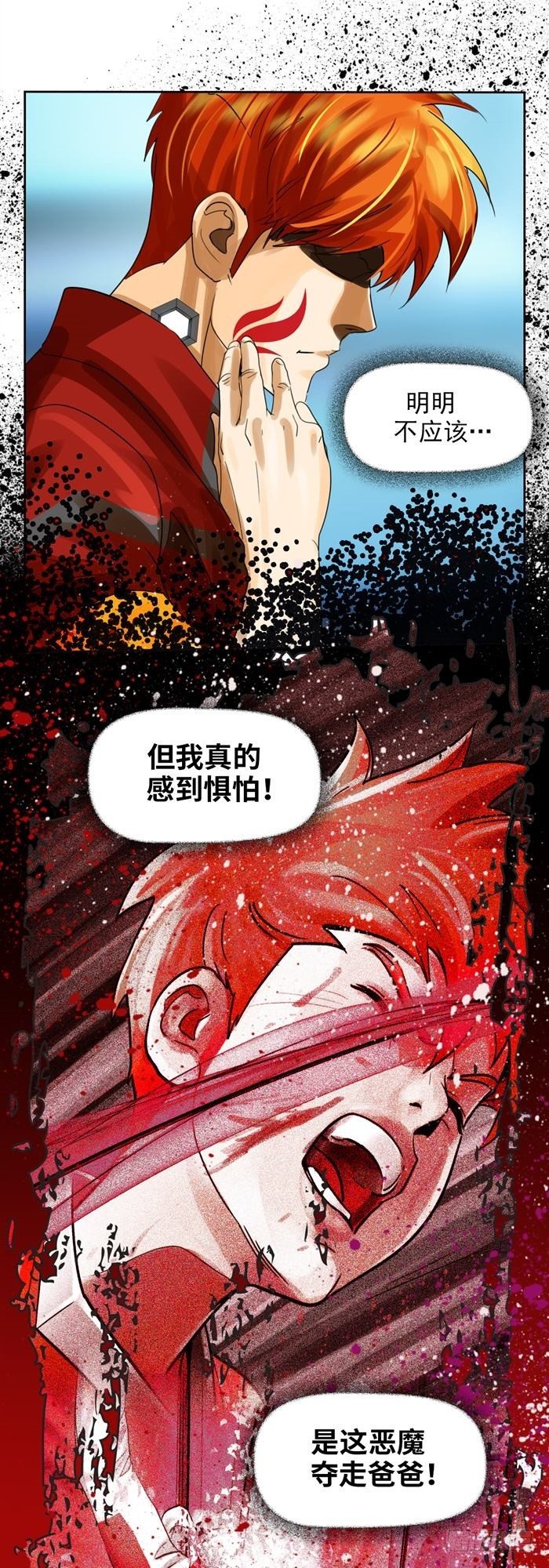 第二十六话 宿命对决（下）20