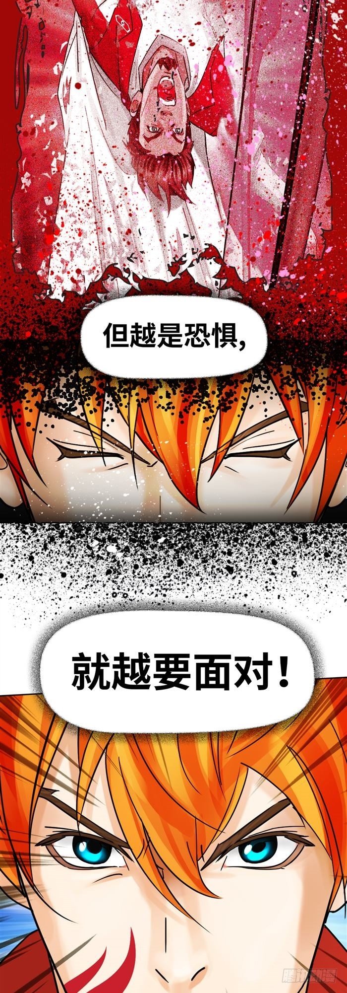 第二十六话 宿命对决（下）21