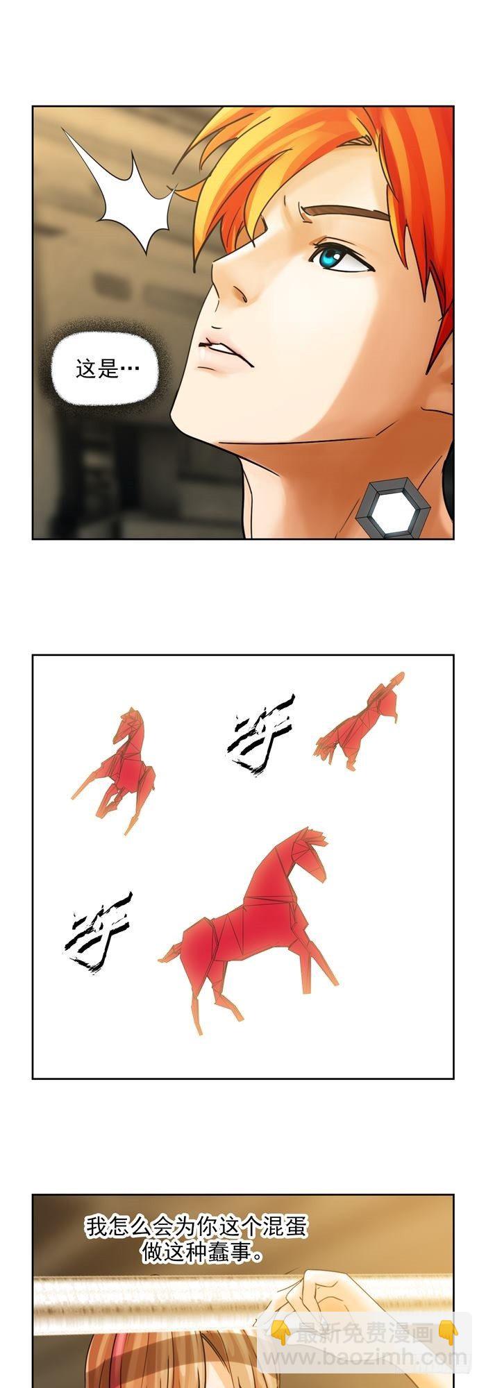 第二十六话 宿命对决（下）6