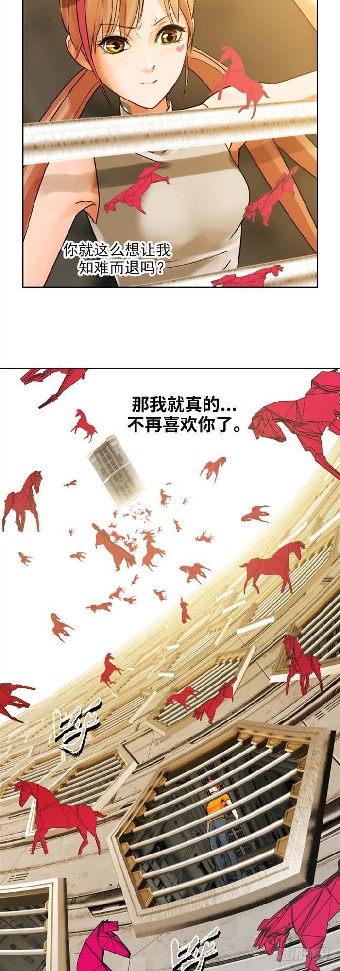 第二十六话 宿命对决（下）7