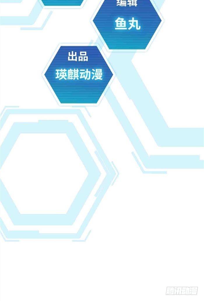 第二十七话 压倒性力量（上）1