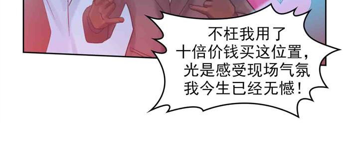 第二十七话 压倒性力量（上）14
