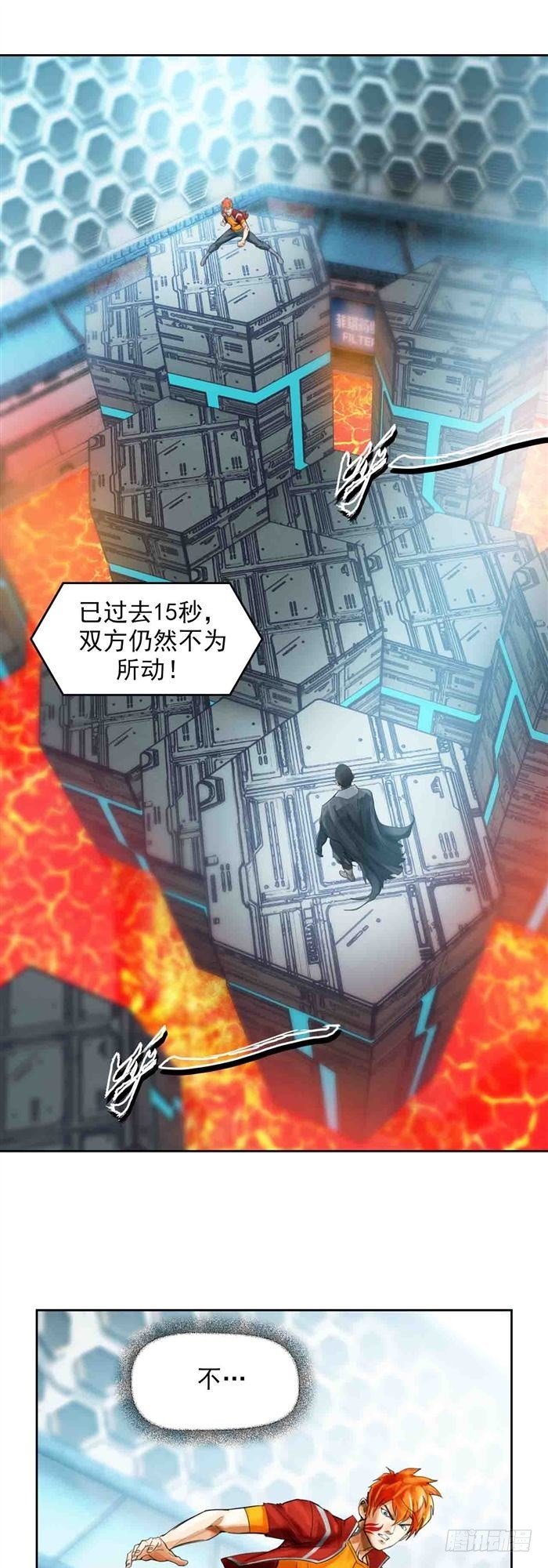 第二十七话 压倒性力量（上）15