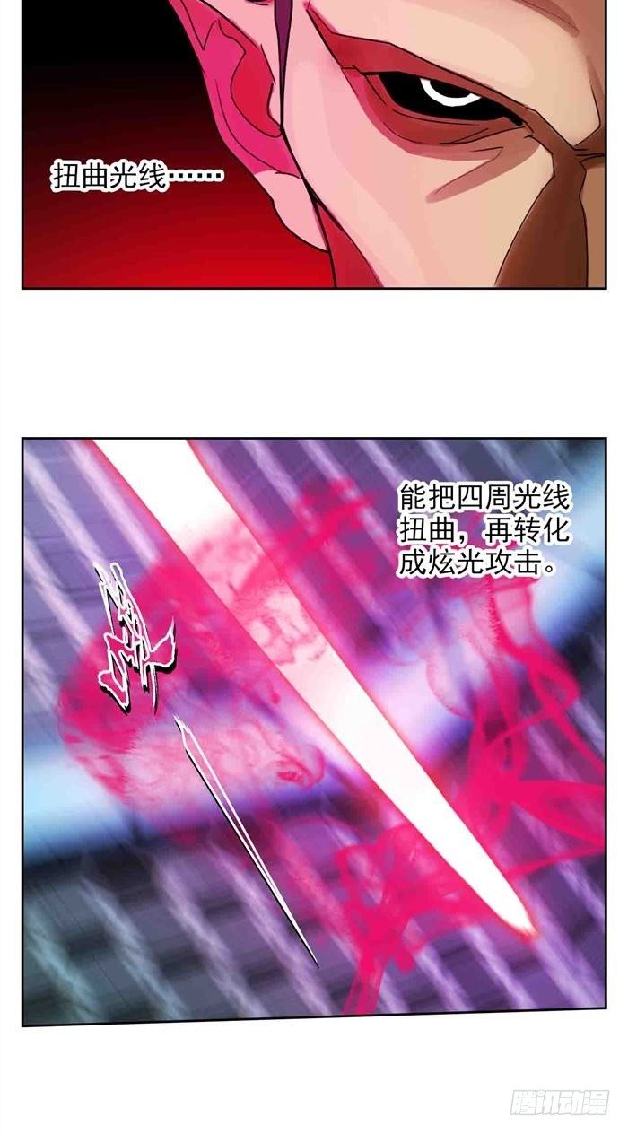 第二十七话 压倒性力量（上）19