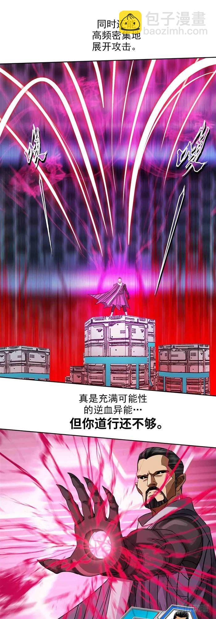 第二十七话 压倒性力量（上）20
