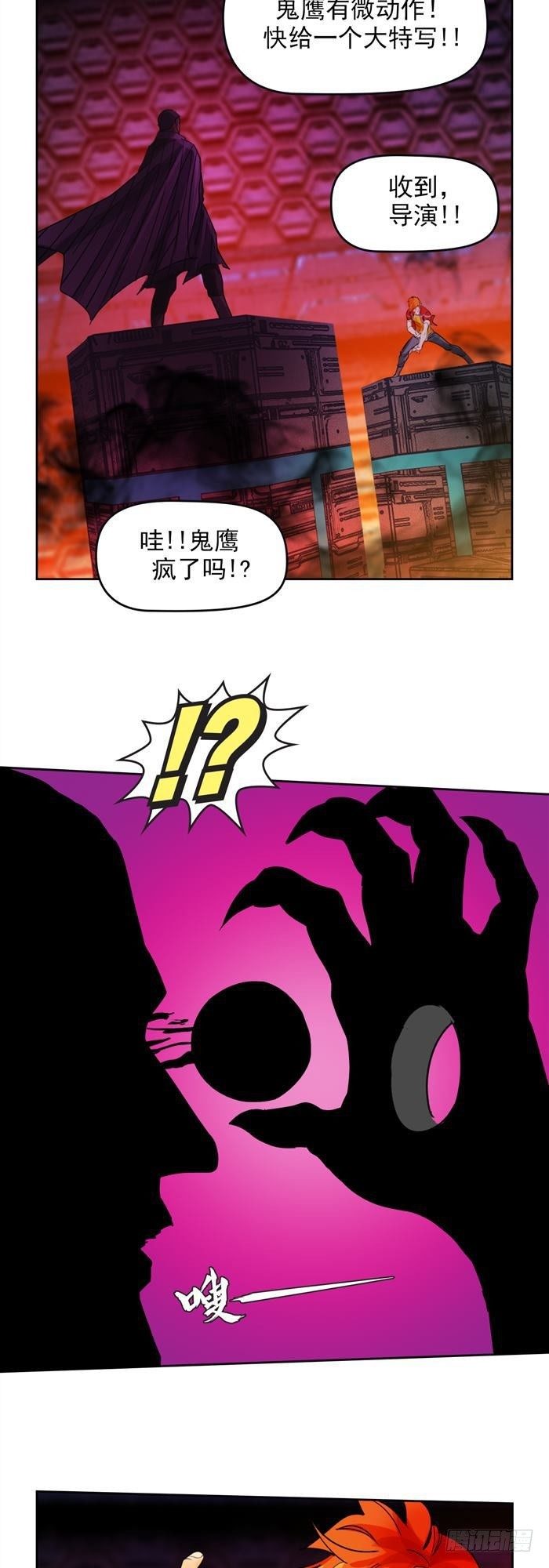 第二十九话 炫光一击！破！（下）1