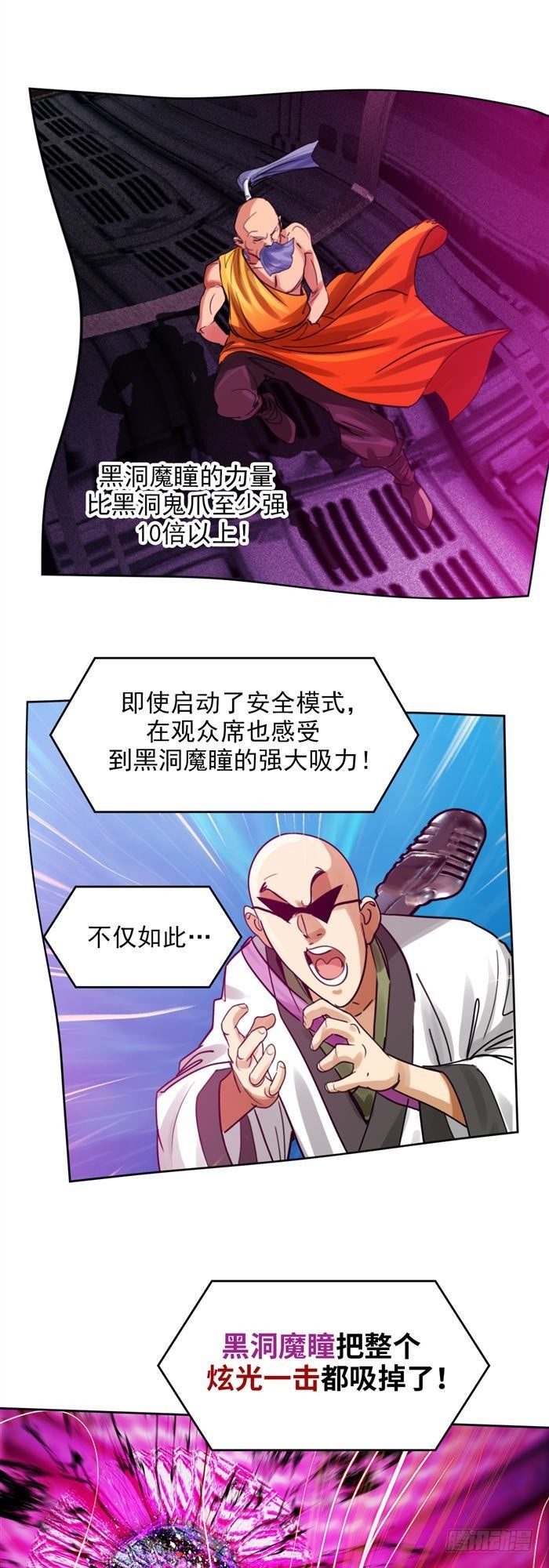 第二十九话 炫光一击！破！（下）10