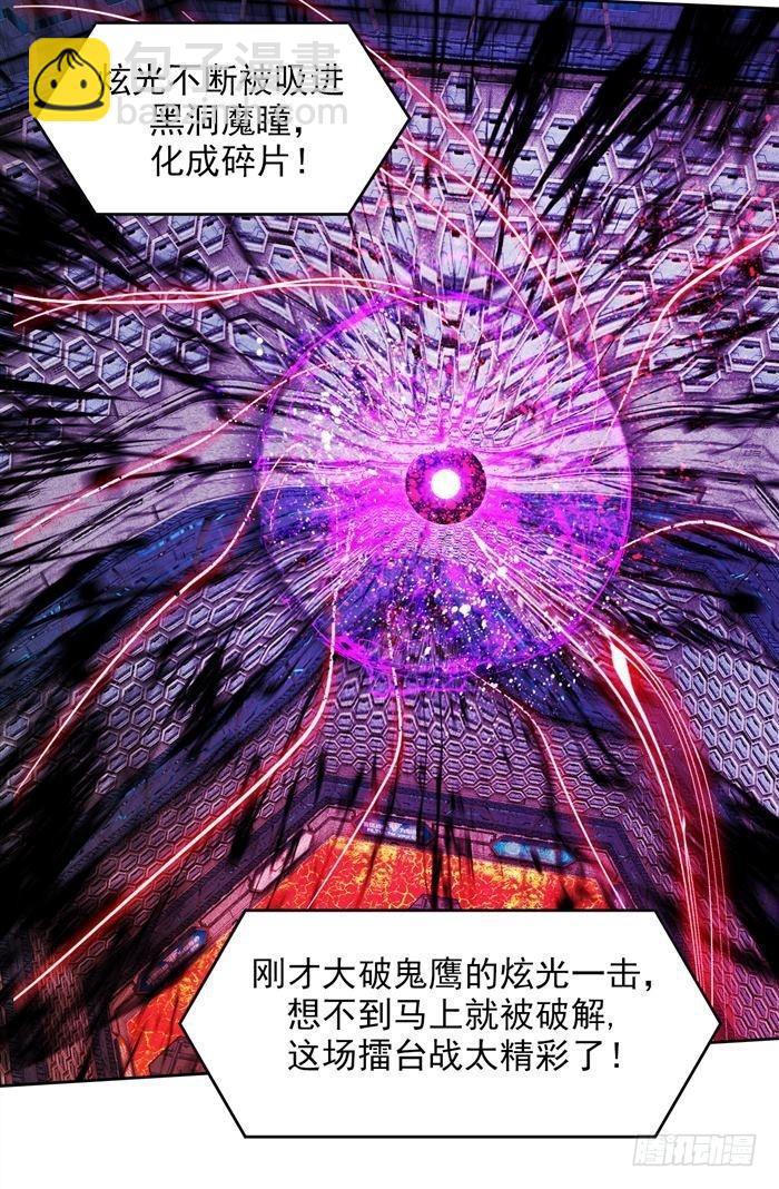 第二十九话 炫光一击！破！（下）12