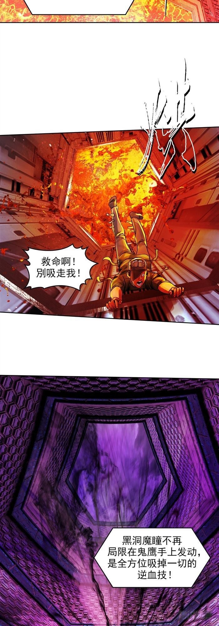 第二十九话 炫光一击！破！（下）14