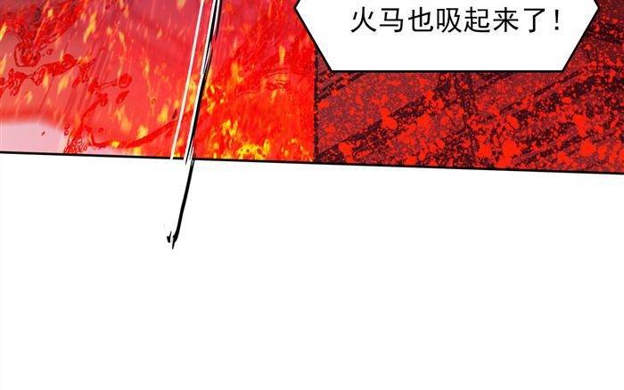 第二十九话 炫光一击！破！（下）18