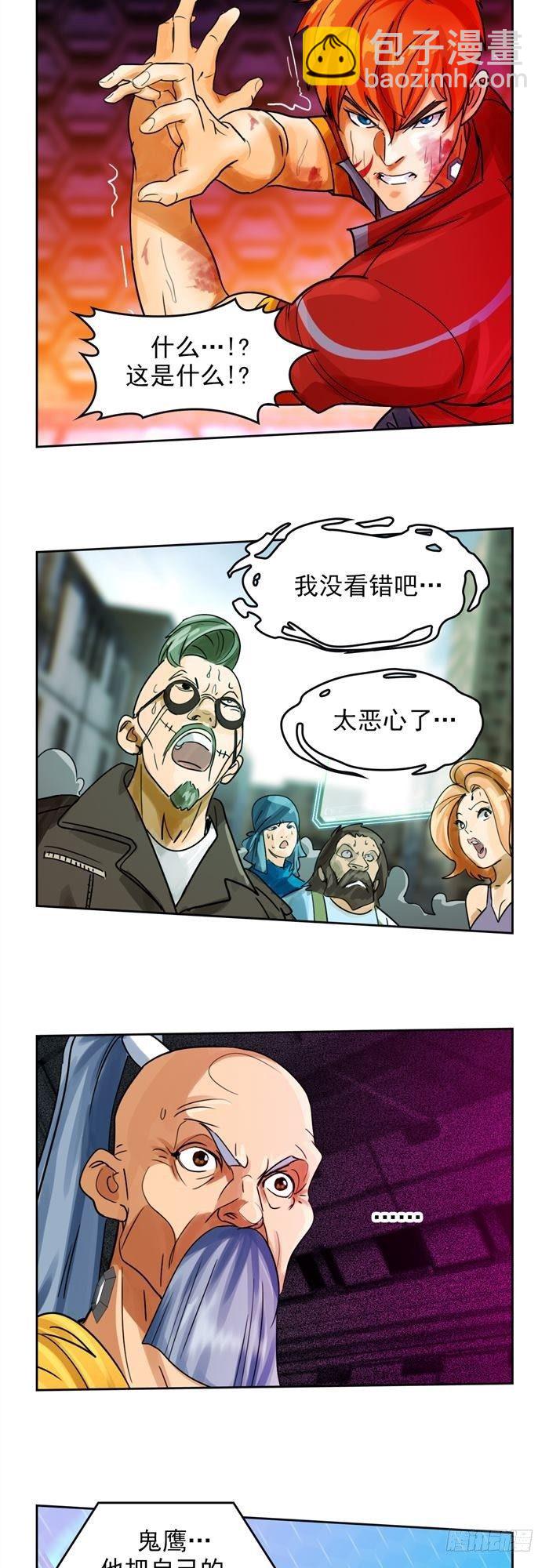 第二十九话 炫光一击！破！（下）2