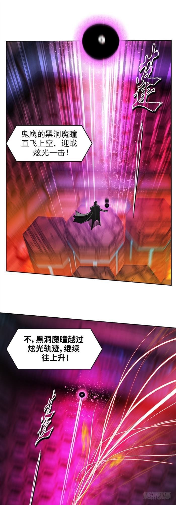 第二十九话 炫光一击！破！（下）6