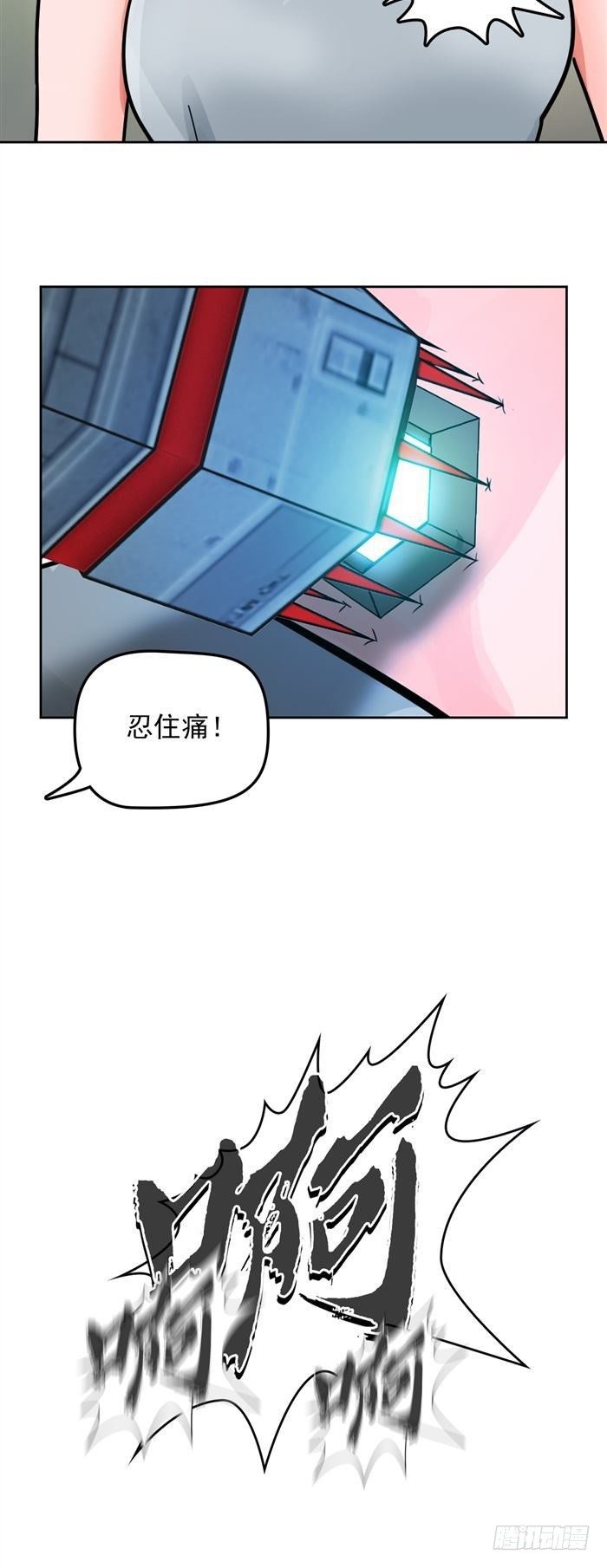 第三十话 火马！逆转吧！（上）6