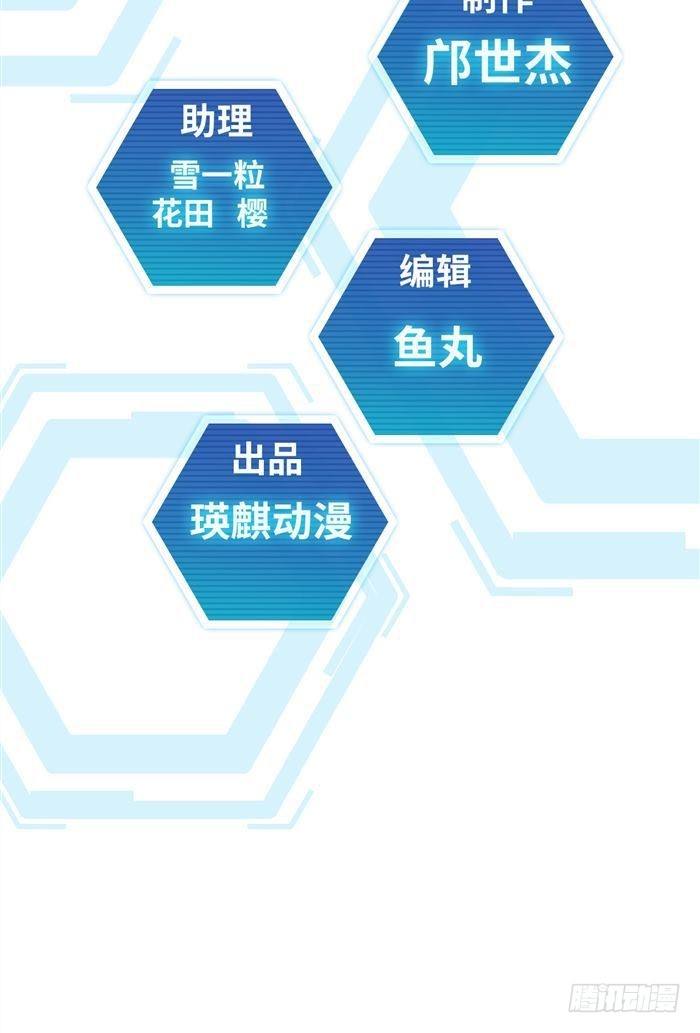 第三十一话 决胜时刻（上）1