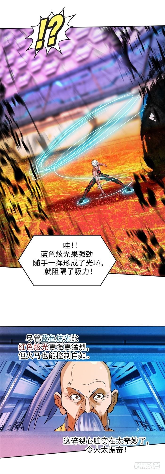 第三十一话 决胜时刻（上）10