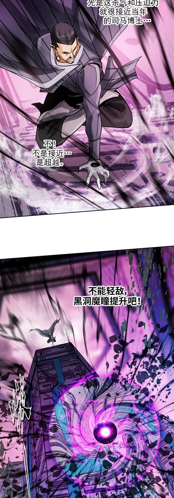 第三十一话 决胜时刻（上）13