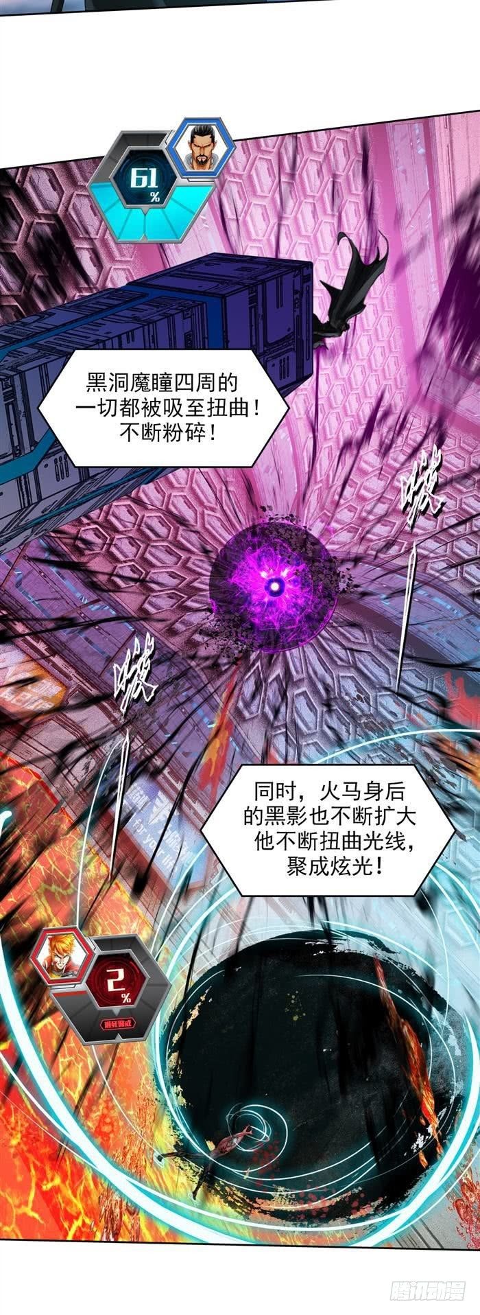 第三十一话 决胜时刻（上）15