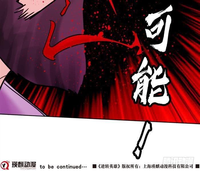 第三十一话 决胜时刻（上）23