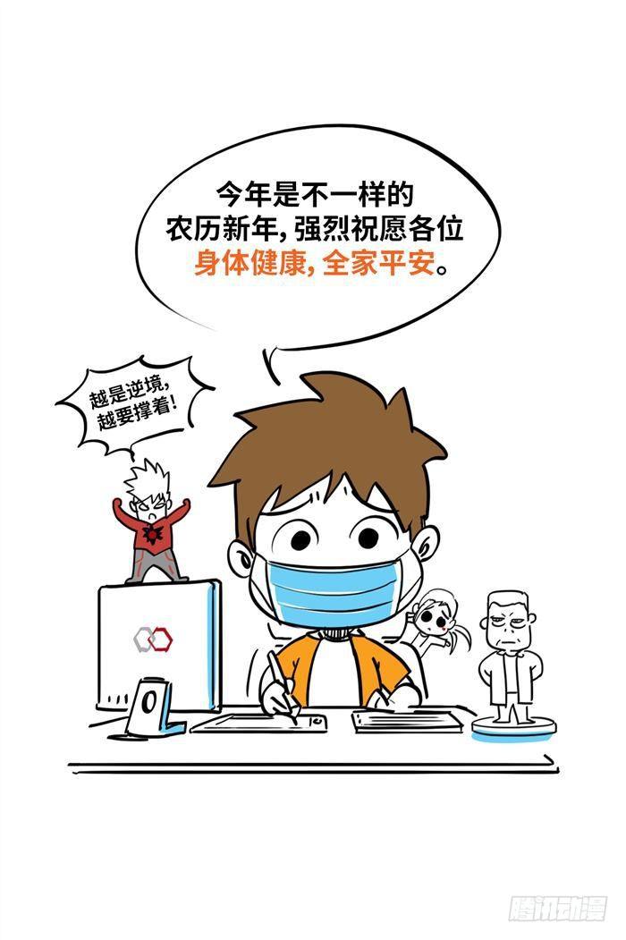 第三十一话 决胜时刻（上）24