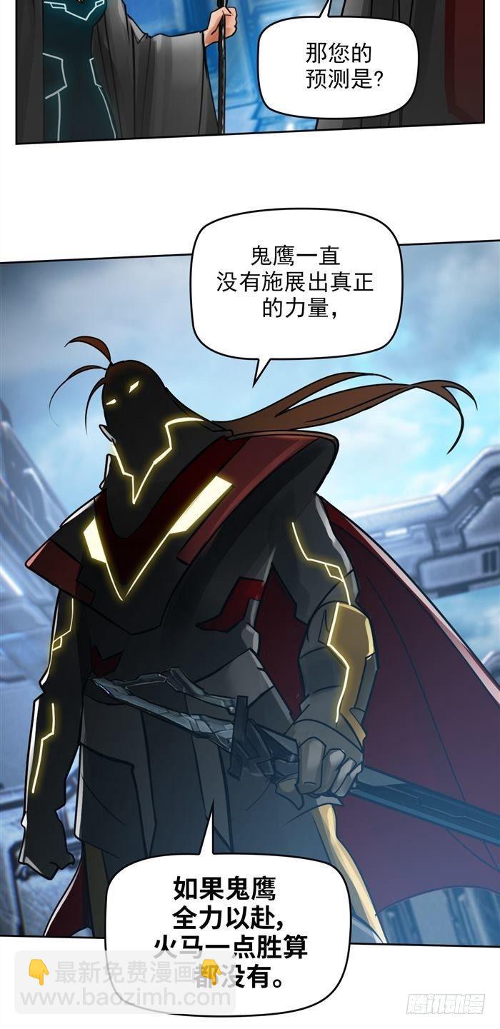 第三十一话 决胜时刻（上）4
