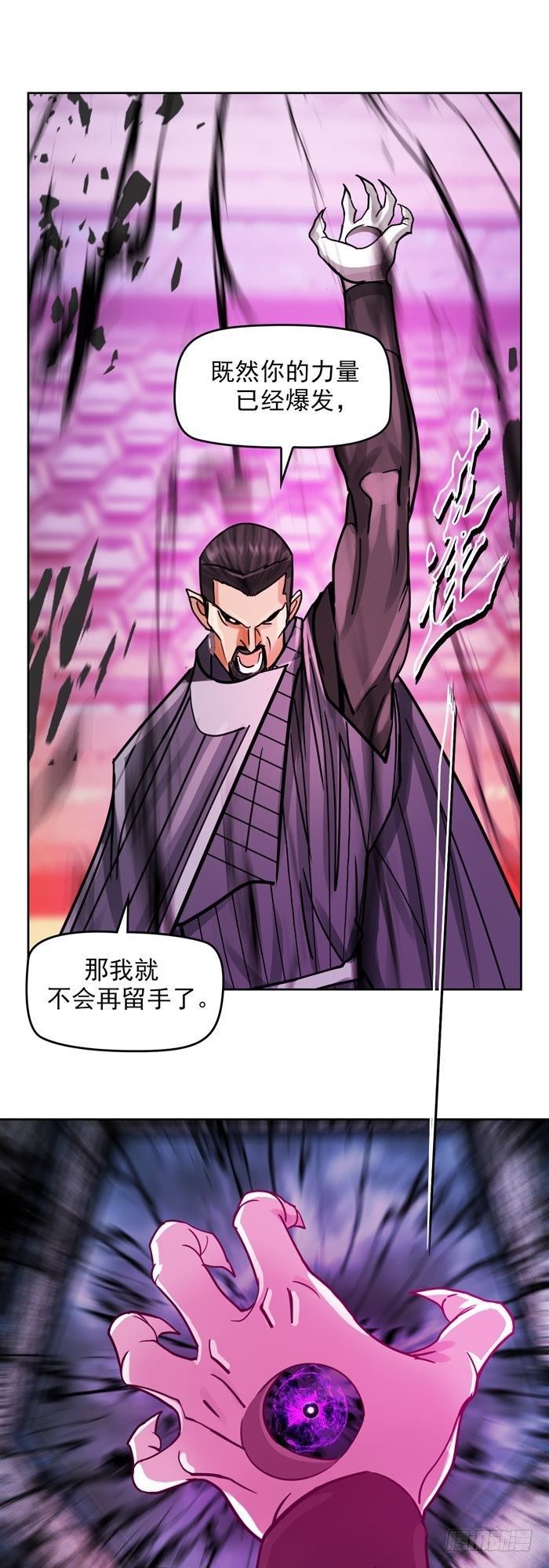 第三十一话 决胜时刻（上）5