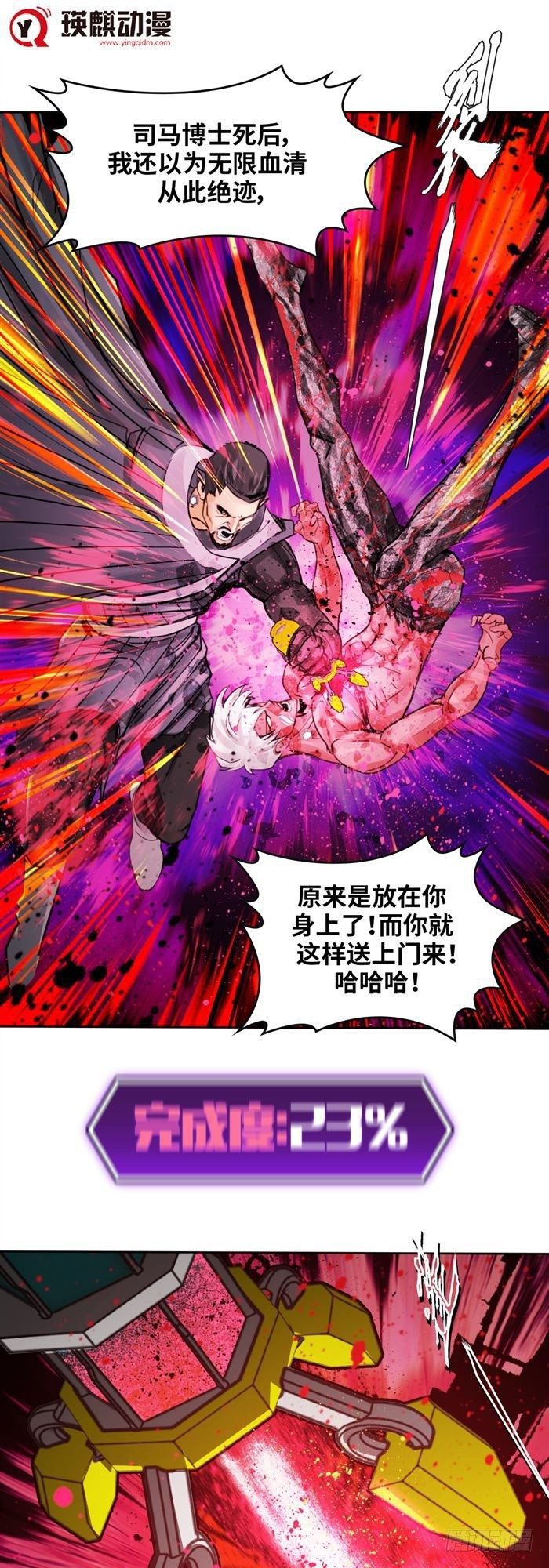 第三十二话 惨败（下）0