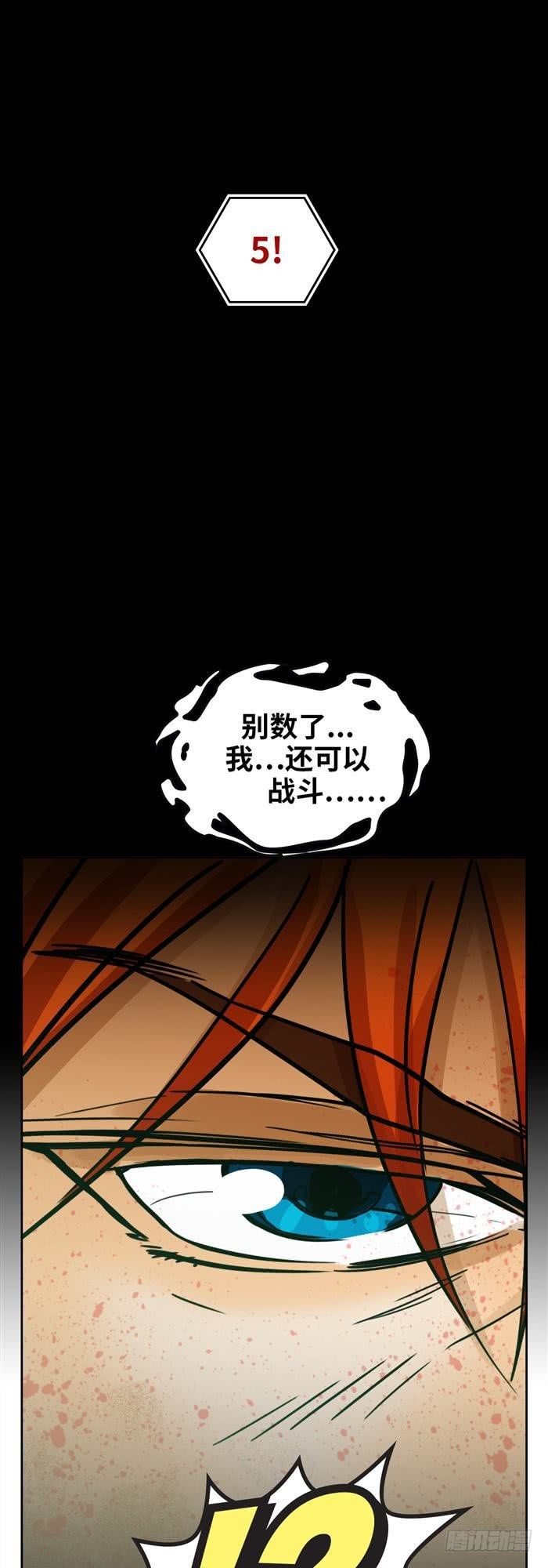 第三十二话 惨败（下）14