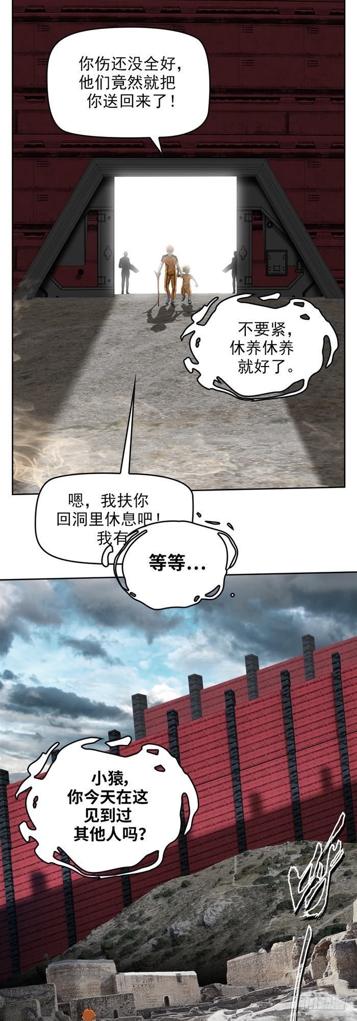 第三十二话 惨败（下）22