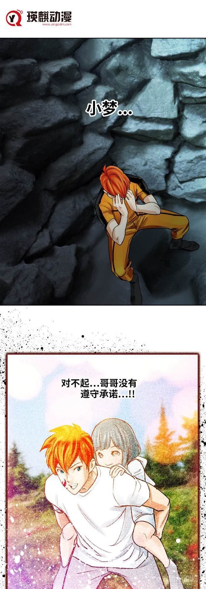 第三十三话 十面埋伏（下）0