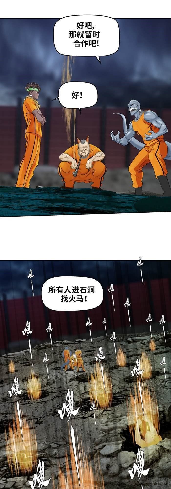 第三十三话 十面埋伏（下）13