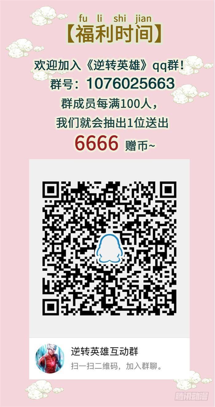 第三十三话 十面埋伏（下）23