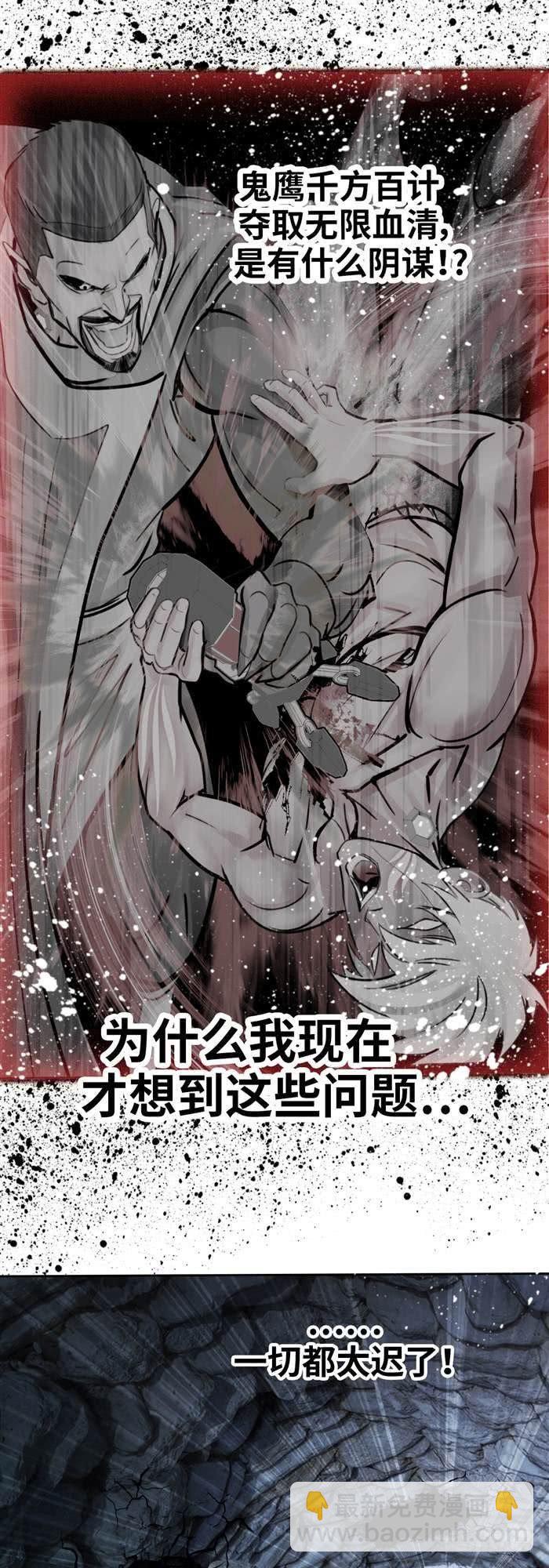 第三十三话 十面埋伏（下）3